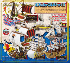 千里阳光号 Super Ship Collection-资料图