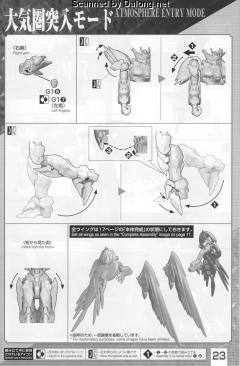 HIRM XXXG-00W0 飞翼零式高达EW-资料图