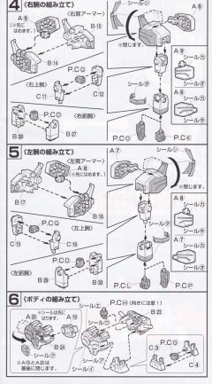 HGFA Endless Waltz Series系列 XXXG-01H2 重装高达改-资料图