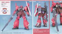 1/144 高达SEED Destiny Collection系列 ZGMF-1000/A1 炮战型扎古勇士-资料图