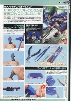 1/100 高达00模型系列 GN-0000+GNR-010 00强化模组 GN-0000 00高达 GNR-010 0强化战机-资料图