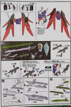 HGCE ZGMF-X42S 命运高达 透明色-资料图