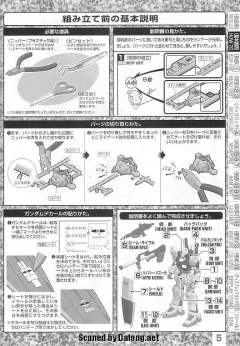 MG RX-178 高达 Mk-II (A.E.U.G.)  Ver. 2.0-资料图