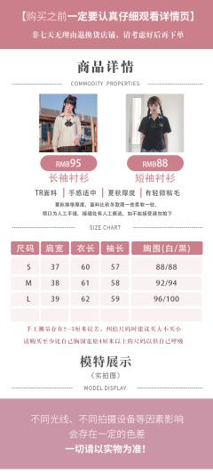 若初-资料图