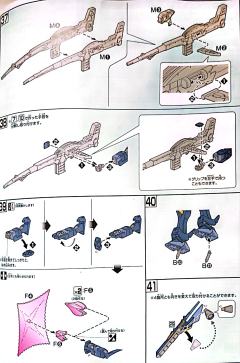HGUC XM-X2ex 海盗高达X-2改-资料图