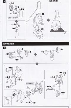 洛克人X 第四装甲-资料图