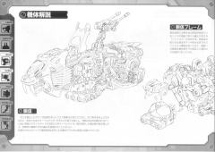 Highend Master Model RZ-007 重装长牙狮-资料图