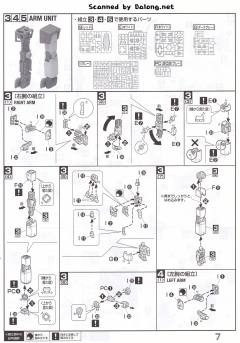 MG RGC-80 吉姆加农 白狗队-资料图