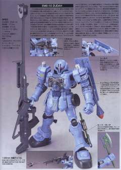 HGUC EMS-10 兹达-资料图