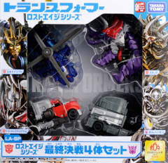 Lost Age Series  One-Step Changer 漂移 Helicopter-资料图