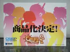 Beach Queens 小荠-资料图