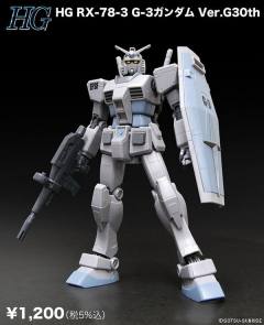 HG Ver.G30th RX-78-3G-3高达-资料图