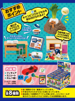 Doraemon - Nobita no Mainichi ga Daibouken 哆啦A梦 哆啦美 -资料图