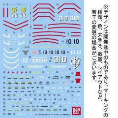 MG MS-06R-1A 高机动型扎古Ⅱ 尤玛机-资料图