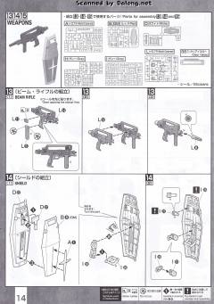MG RMS-179 吉姆II 奥古配色 Ver.-资料图