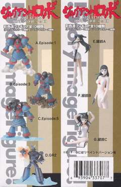 Story Image Figure 银铃-资料图