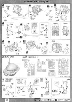 MG MS-06S 黑色三连星扎古 Ver.2.0-资料图