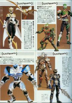 SHF 拟似骑士零号-资料图
