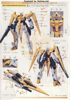 1/100 高达00模型 GN-007 堕天使高达 设计师配色 Ver.-资料图