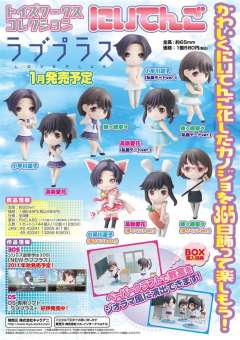 姊崎宁宁 Teacher ver.-资料图