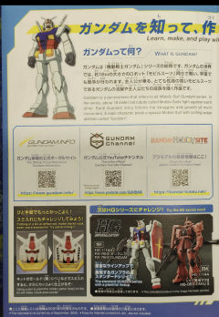 EG 钢普拉圆筒BOX RX-78-2 高达[雪印象配色]-资料图