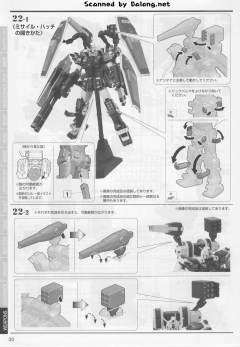 MG FA-78高达全装备 Ver.Ka 半机械透明版-资料图