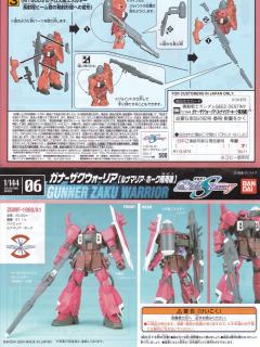 1/144 高达SEED Destiny Collection系列 ZGMF-1000/A1 炮战型扎古勇士-资料图