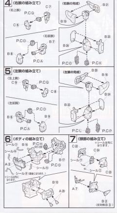 HGFA Endless Waltz Series系列 XXXG-01S2 二头龙高达-资料图