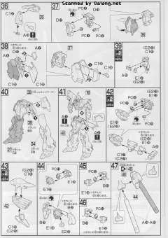HGUC MSN-06S 新安洲 红色彗星闪耀 Ver.-资料图