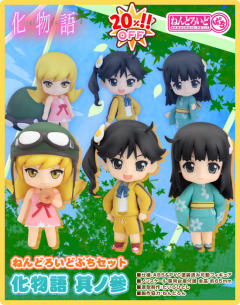 Nendoroid Petit 阿良良木火怜-资料图