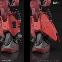 RG MS-06R-2 高机动型扎古Ⅱ 强尼·莱汀专用机-资料图