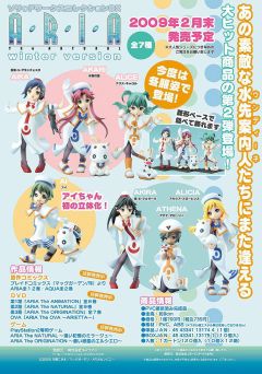 蓝华·S·葛兰契斯塔 姬社长 -资料图