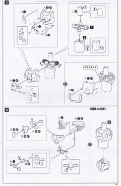 洛克人X 第四装甲-资料图