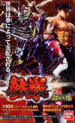 Chouzokei Damashii 吉光 Pearl Clear Ver.-资料图