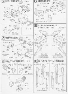 1/100 HG 高达X模型系列 GX-9901-DX 高达DX-资料图