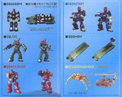 Dougram Mini Figure Collection - Part 2 达格拉姆-资料图