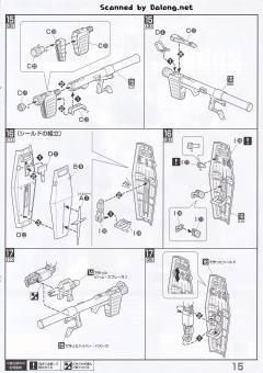 MG RGC-80 吉姆加农 白狗队-资料图