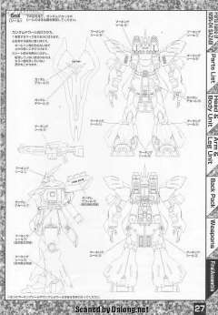 MG MSN-04 沙扎比 30周年透明版-资料图