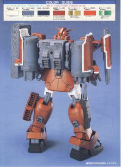 1/100 HG 高达X模型系列 GT-9600-D 斑豹毁灭者高达-资料图