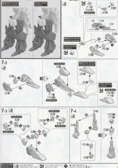 GFrame套件 强化型ZZ高达-资料图