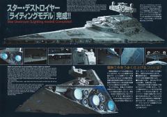 星球大战塑料模型 歼星舰-资料图