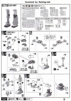 MG RGC-80 吉姆加农（Red Head） 查布罗防卫队配色-资料图