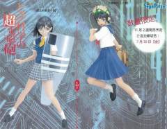 EX Figure 初春饰利 -资料图