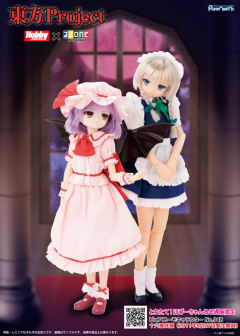 PureNeemo PureNeemo Characters 十六夜咲夜-资料图