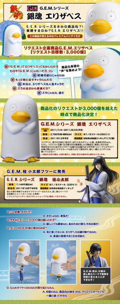 G.E.M. 伊丽莎白 -资料图