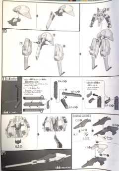 HGUC RX-124 高达TR-6·伍德渥特 Clear Color-资料图