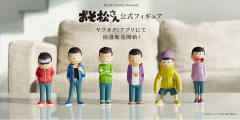 Osomatsu-san Seizou Misu Figure 松野空松 Tabun Karamatsu-资料图