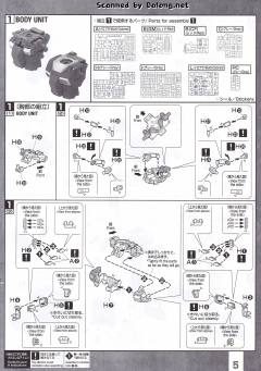 MG RMS-179 吉姆II-资料图