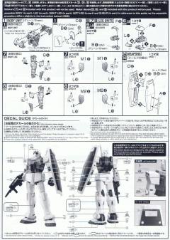 MG RMS-179 吉姆II-资料图