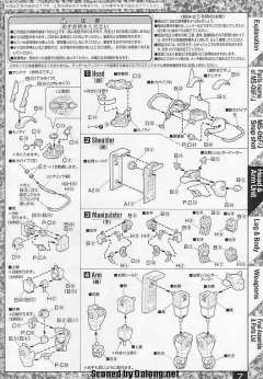 MG MS-06J 陆战型扎古Ⅱ 彩色透明 Ver.-资料图